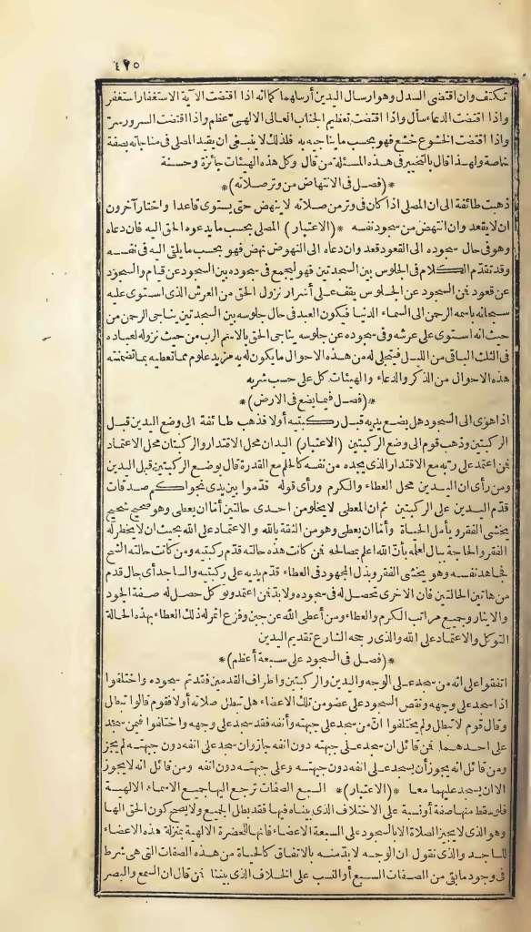 futmak.com - Page 475 - from part One of the first Boulaq edition